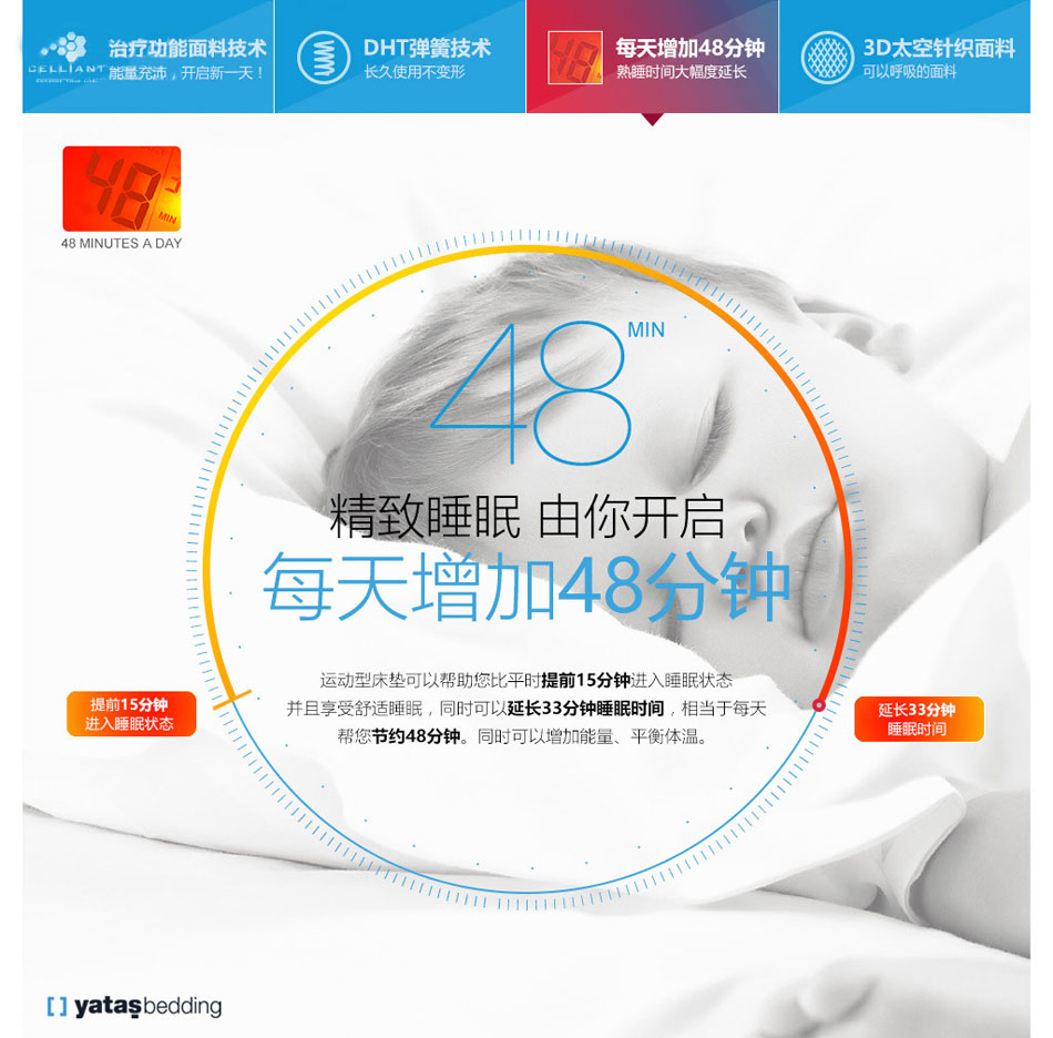 運動黄瓜视频IOS污提升睡眠質量