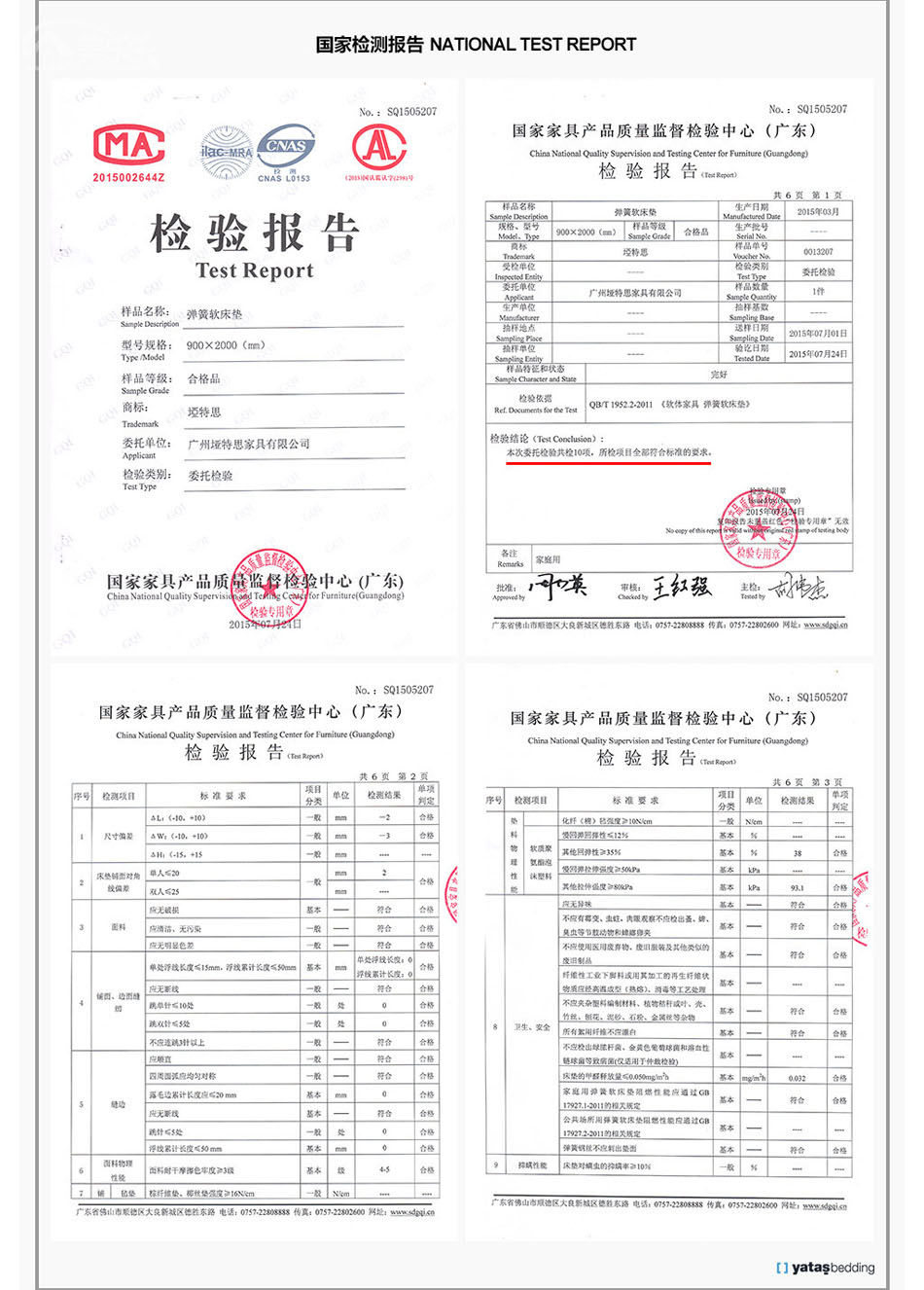 黄瓜视频污污污運動黄瓜视频IOS污檢驗報告