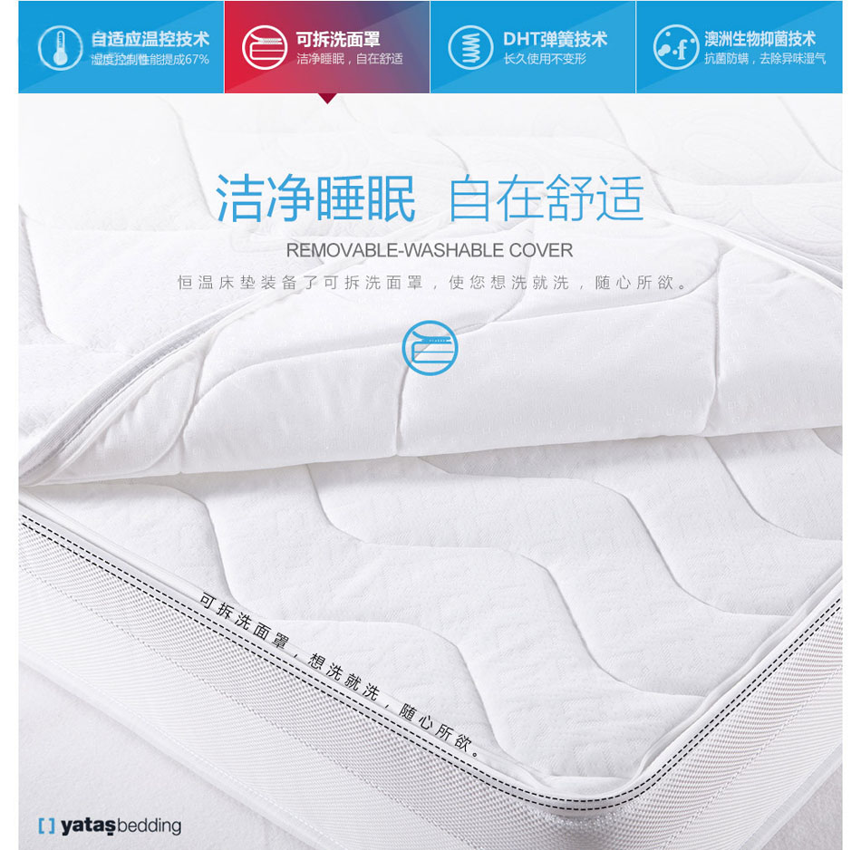 恒溫黄瓜视频IOS污可拆洗麵罩