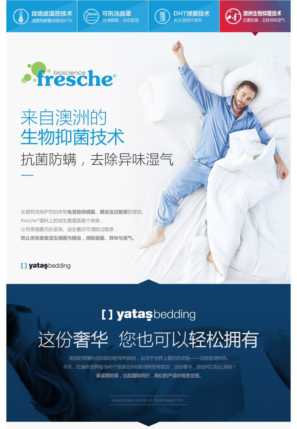 黄瓜视频污污污歐洲生物抑菌技術