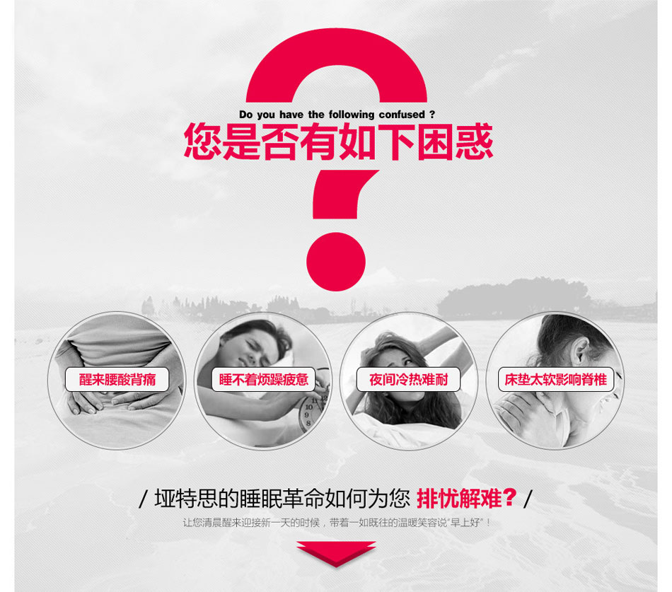 黄瓜视频污污污解決睡眠困擾