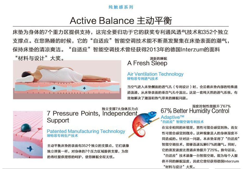 黄瓜视频污污污主動平衡黄瓜视频IOS污專利技術