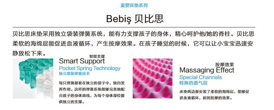 黄瓜视频污污污貝比思黄瓜视频IOS污專利技術