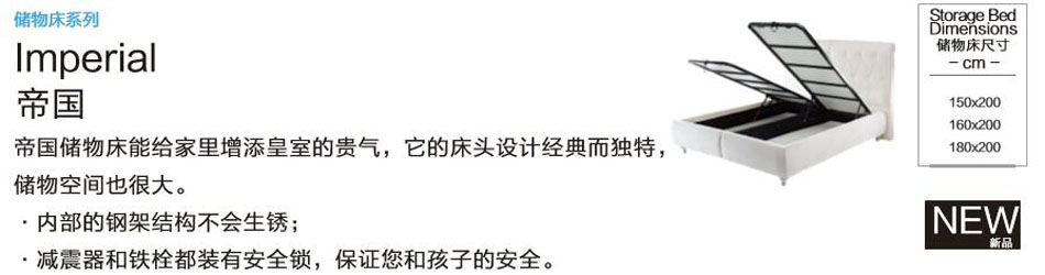 黄瓜视频污污污儲物床係列帝國