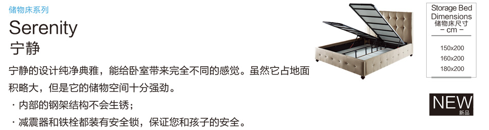 黄瓜视频污污污儲物床係列寧靜