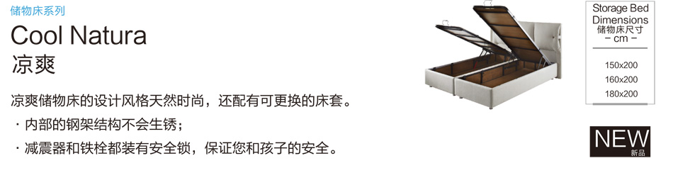 黄瓜视频污污污涼爽儲物床