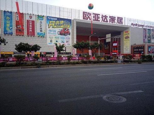 黄瓜视频污污污黃石歐亞達店