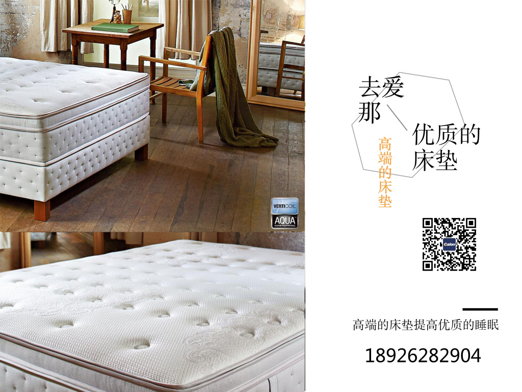 歐洲進口黄瓜视频IOS污保養小常識，讓睡眠更舒適！