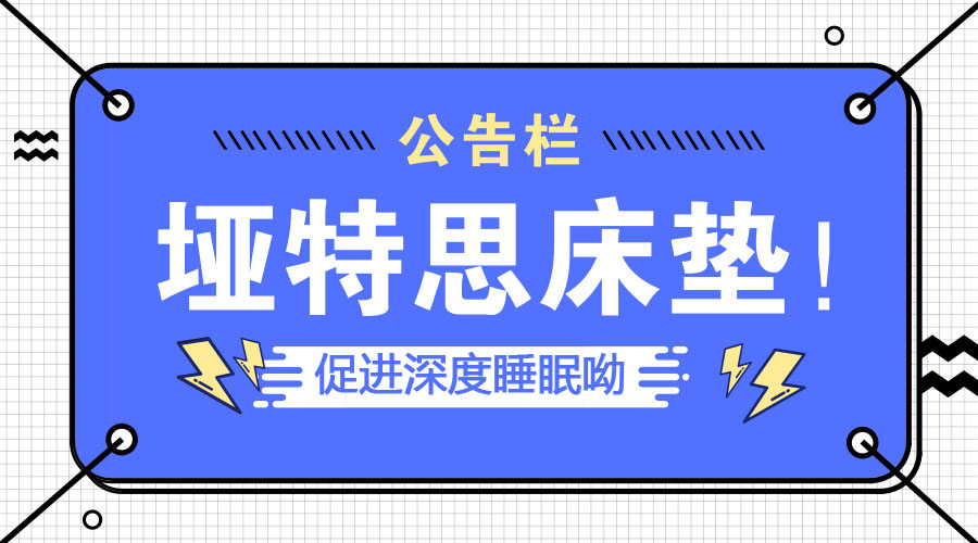 軟黄瓜视频IOS污和硬板床哪個好？